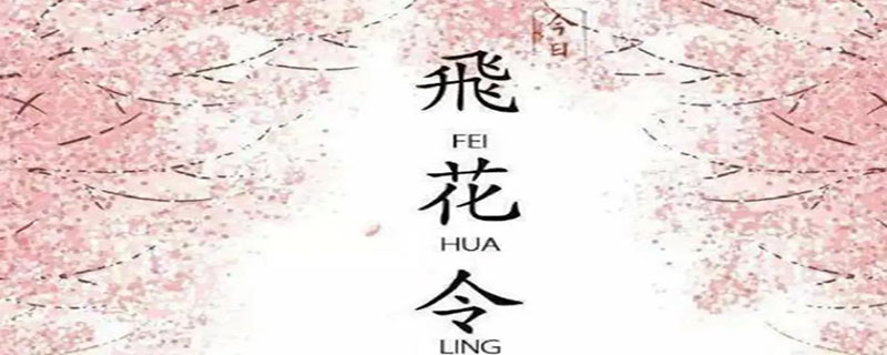 关于中秋节的飞花令 关于中秋节飞花令古诗