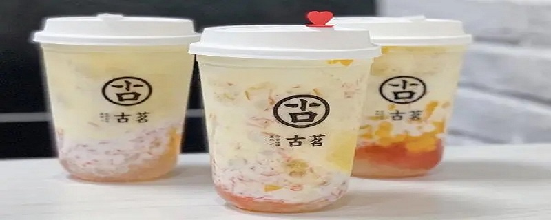 古茗小料红宝石是什么 古茗小料红宝石怎么样