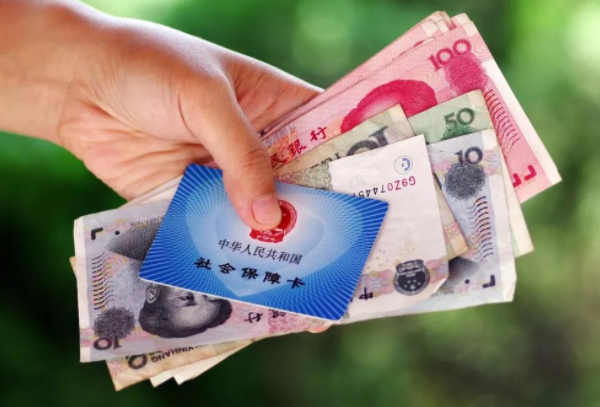 2020年7月社保新政策 2020年社保缴费又涨了 2020年一次性补缴9万