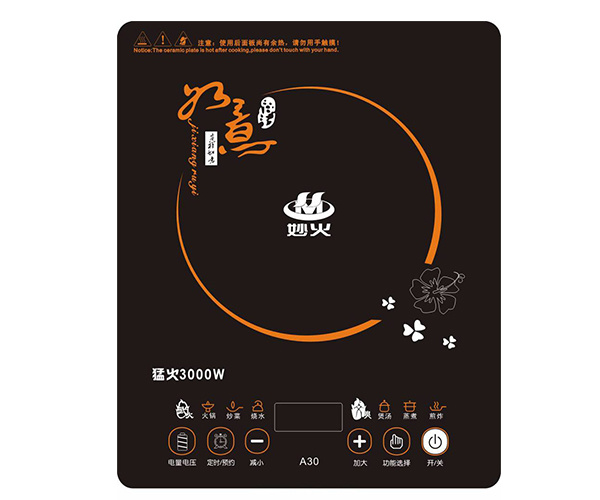 小型电磁炉价格是多少 选购前这几点一定要了解