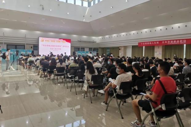 毕业租房有优惠 毕业租房有优惠吗