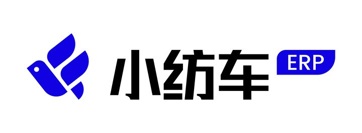 行业口碑优选，小纺车ERP给予千万商家数字化生意解决方案