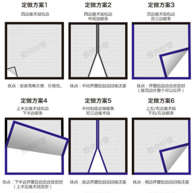 线上纱窗定制问题多？友年居家日用为你排忧解难