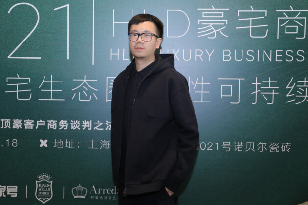 La Vie Mansion|HLD豪宅商学院揭秘顶豪客户商务谈 La Vie Mansion|HLD豪宅商学院揭秘顶豪客户商务谈