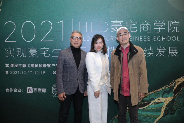 La Vie Mansion|HLD豪宅商学院揭秘顶豪客户商务谈 La Vie Mansion|HLD豪宅商学院揭秘顶豪客户商务谈