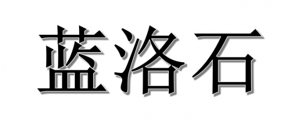 5个除甲醛小妙招轻松解决99%的装修甲醛，新房急住必看