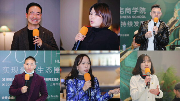 La Vie Mansion|HLD豪宅商学院揭秘顶豪客户商务谈 La Vie Mansion|HLD豪宅商学院揭秘顶豪客户商务谈