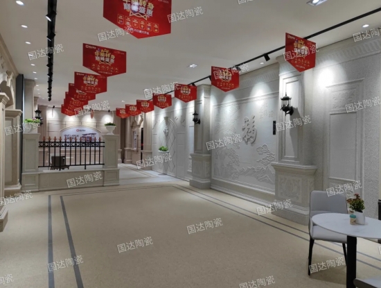 【璀璨绽放】国达陶瓷安福旗舰店盛大开业 【璀璨绽放】国达陶瓷安福旗舰店盛大开业