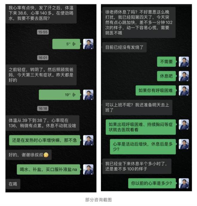 阳了以后，为什么会心跳加快腰疼“刀片嗓”发痒腹泻流眼泪？解答来了——