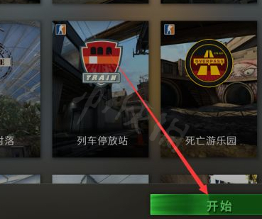 csgo怎么开私人房间