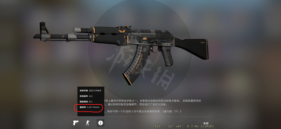 csgo磨损度经常用会掉吗