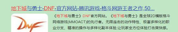 dnf补丁去哪里下比较好　dnf补丁下载位置一览