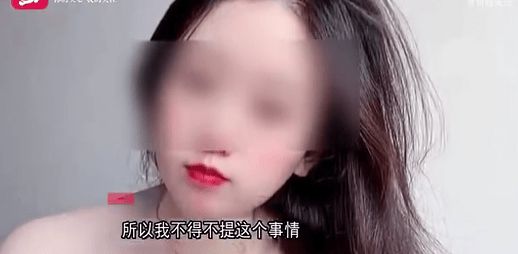 自称遭辅警猥亵女子回应警方通报：家属未同意送精神病院