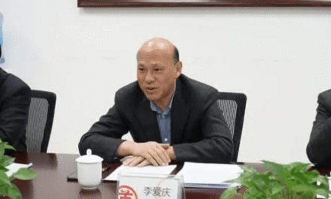 首创集团原董事长李爱庆腐化堕落历程公开：索取收受贿赂2亿余元   