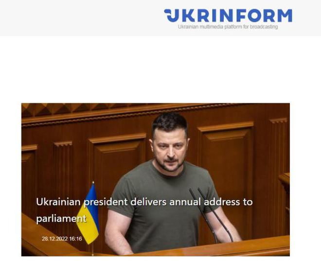 泽连斯基发表年度国情咨文 称乌克兰已成全球领导者之一  