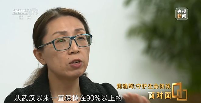 面对感染高峰如何守护百姓生命安全？专访国家卫健委医政司司长焦雅辉 