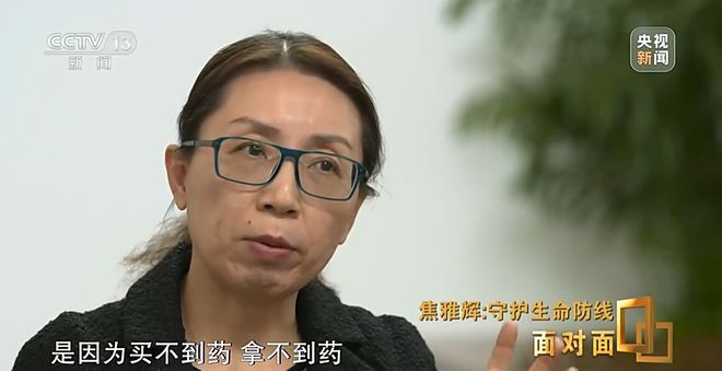 面对感染高峰如何守护百姓生命安全？专访国家卫健委医政司司长焦雅辉 