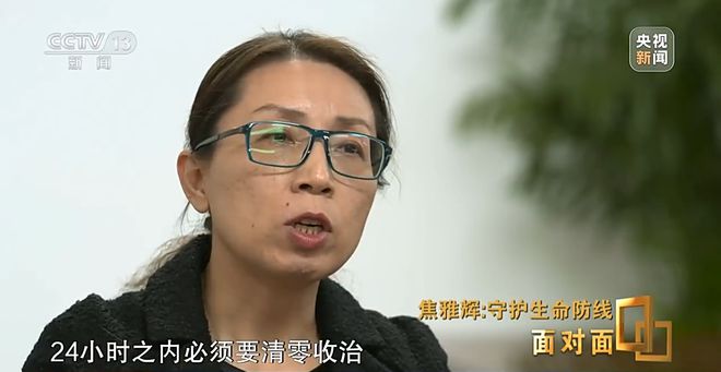 面对感染高峰如何守护百姓生命安全？专访国家卫健委医政司司长焦雅辉 