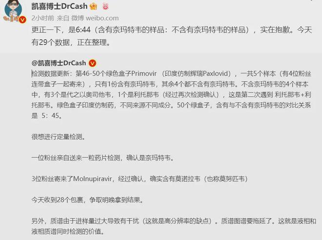 一盒卖2800元，华大基因CEO：印度新冠仿制药检出黑心假药！知情者：代工厂很贪婪，不在乎人命