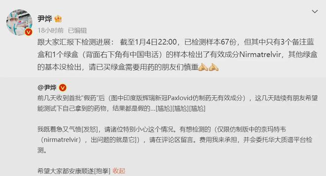 一盒卖2800元，华大基因CEO：印度新冠仿制药检出黑心假药！知情者：代工厂很贪婪，不在乎人命