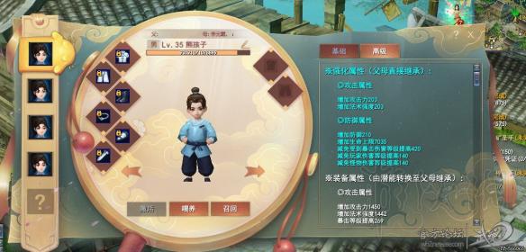 武魂2怎么培养宝宝 武魂2孩子有什么用