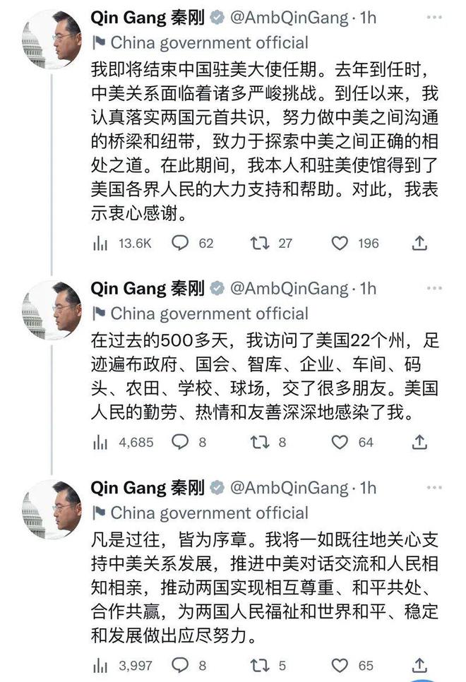 新年第一周，两位总统相继访华！他们都是首次以新身份来中国