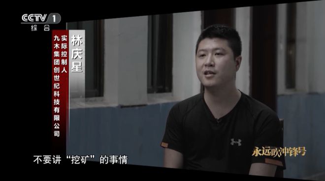 肖毅出镜忏悔：我是抚州人民的罪人