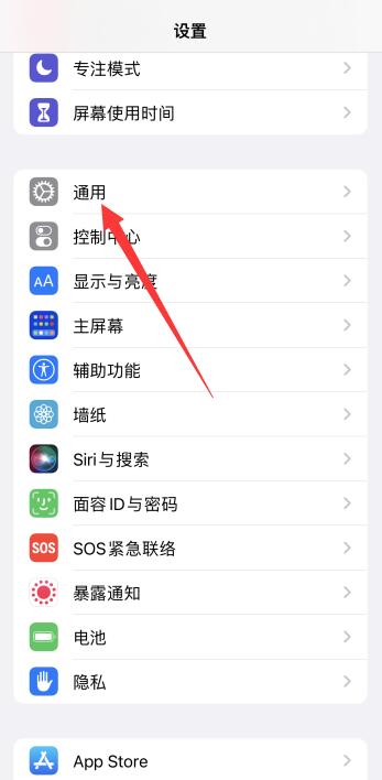 iPhone清理缓存怎么操作