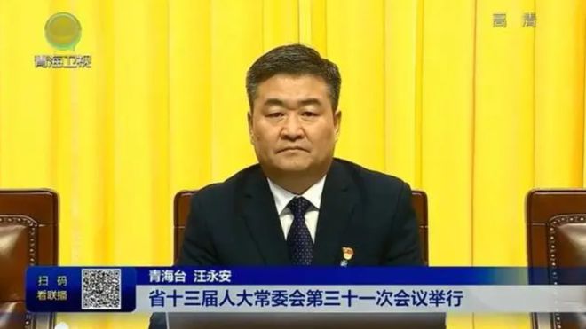 青海省西宁市委原副书记、市长孔令栋接受审查调查