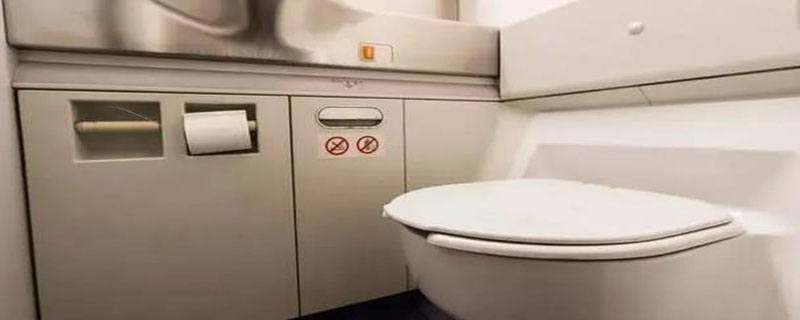 飞机上冲厕所要关马桶盖吗