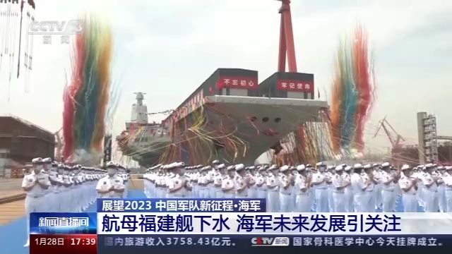 三军重要武器装备盘点 中国军队2023年开启新征程  