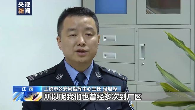 胡鑫宇缢吊地点为何成搜索盲区？