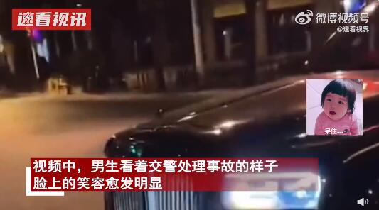 男生骑车被劳斯莱斯撞倒笑出了声 事件经过介绍