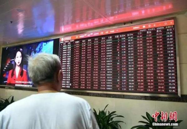 全面注册制来了 股票全面注册制来了