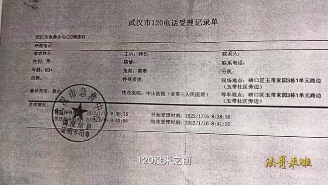 老人跳广场舞猝死，家属向组织者索赔60万！法院判了