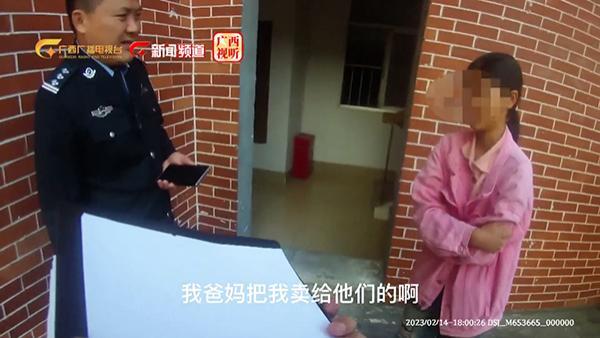 官方回应“16岁女孩逃婚后被强行带回”：已成立专案组进行核查