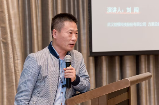 “以数赋制，智造未来” 数字化转型赋能厦门模塑行业