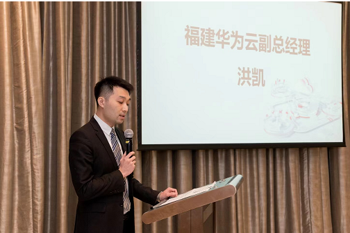 “以数赋制，智造未来” 数字化转型赋能厦门模塑行业
