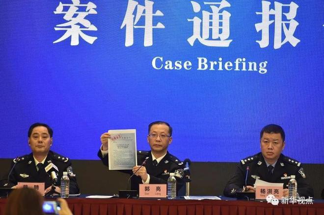 红通人员郭文贵涉嫌欺诈等多项罪名在美国被捕