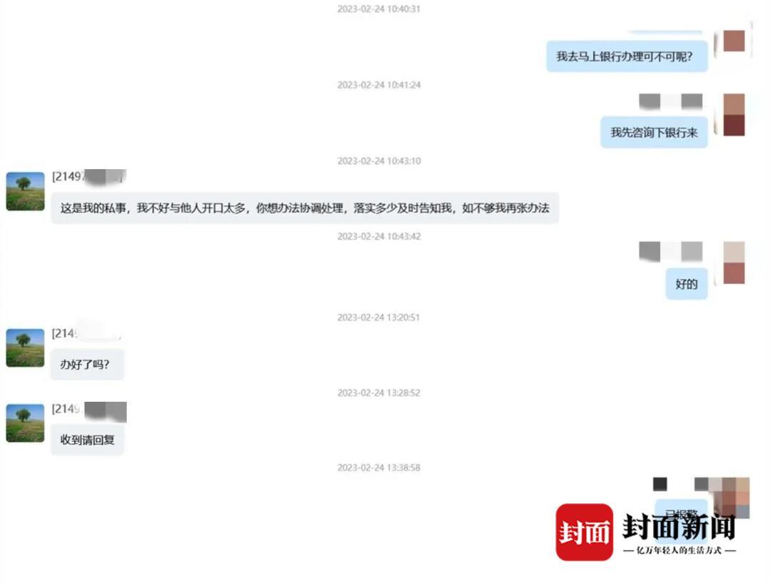 “领导”添加好友要求转账 领导主动加好友需要打招呼吗