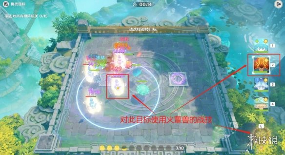 《原神》灵蕈棋阵第六天通关攻略 灵蕈棋阵第六天不忍风灾怎么过