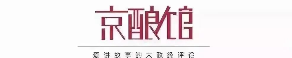 抢在卢拉访华之前，数百巴西商业代表已“涌入北京” | 京酿馆