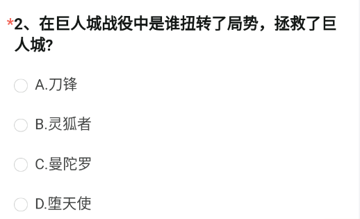 2023年CF手游体验服4月问卷答案 穿越火线体验服2023问卷答案4月题库