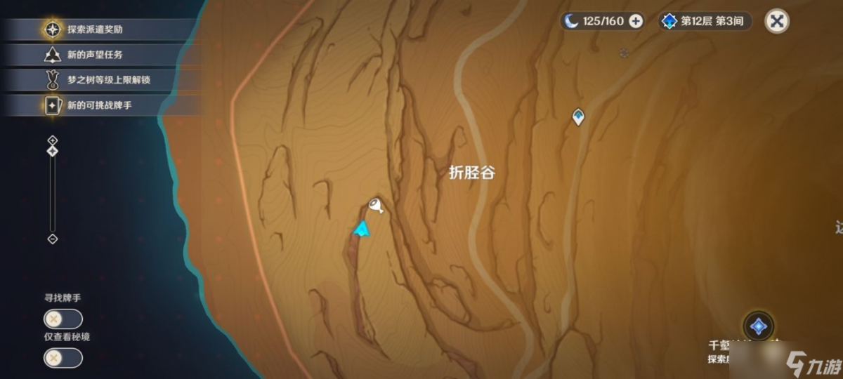 原神3.6须弥地灵龛位置在哪？10个须弥地灵龛具体位置分布点位