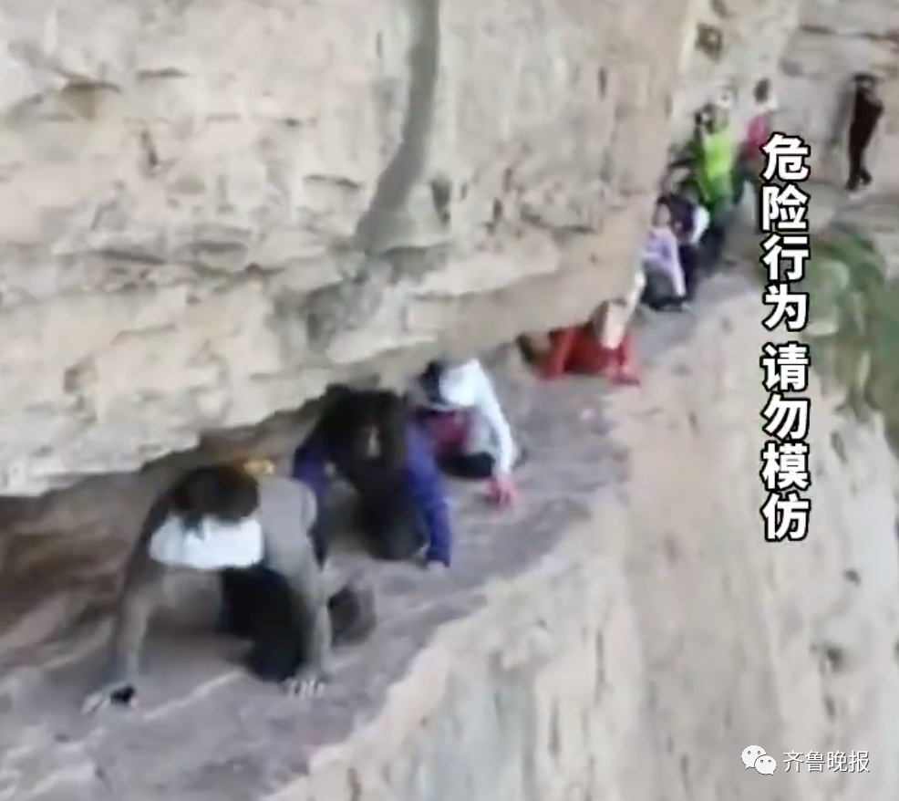 游客“狗爬式”过悬崖，旁边就是几十米的深谷，画面看得心惊肉跳！这是“旅游”还是“玩命”？