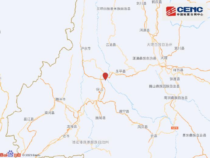 云南保山市隆阳区发生5.2级地震（云南保山市隆阳区发生5.2级地震是哪一年）