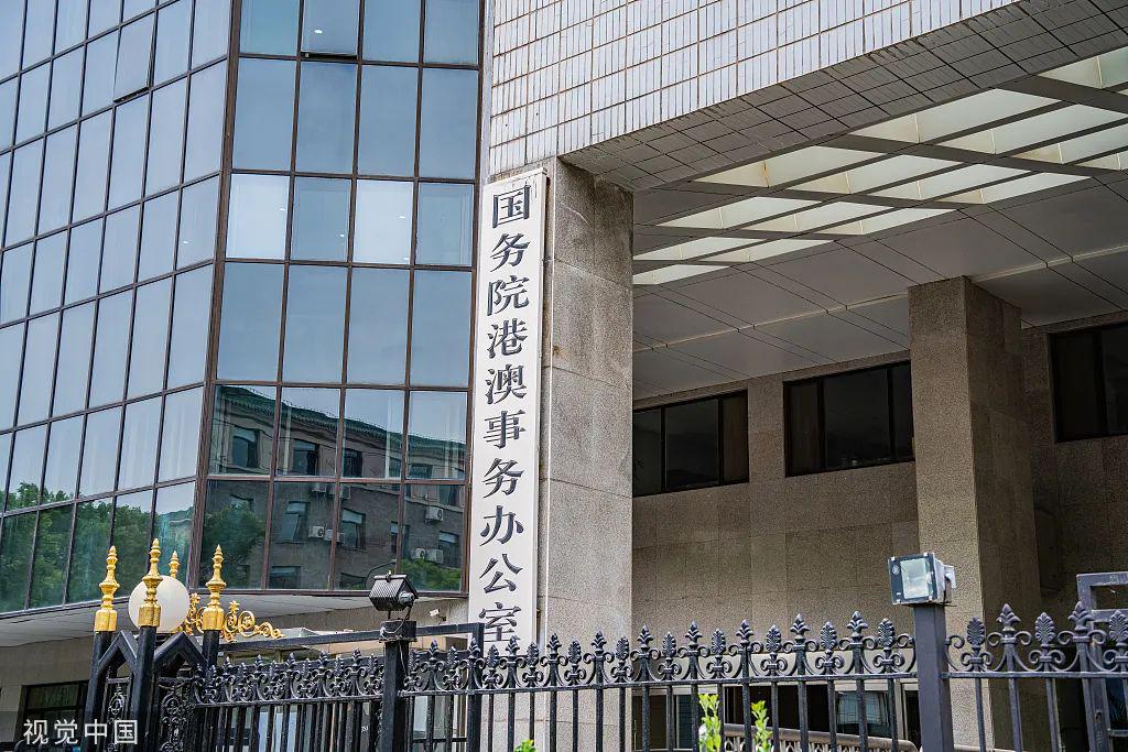 蛮横干涉中国内政，肆意抹黑香港司法，美国会妄言制裁香港29名法官