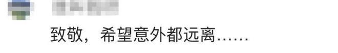 浙江绍兴警方通报交警被司机拖行牺牲：嫌疑人被逮捕