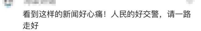 浙江绍兴警方通报交警被司机拖行牺牲：嫌疑人被逮捕