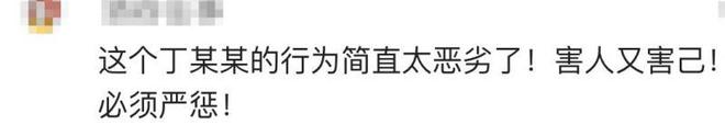 浙江绍兴警方通报交警被司机拖行牺牲：嫌疑人被逮捕